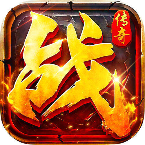 莽荒传奇养尸沉默免费版