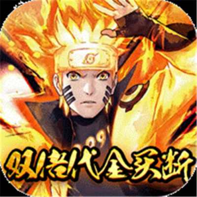 指尖决斗家0.05折双倍代金版