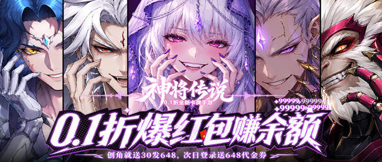 不是吧阿sir，姜子牙开高达？《神将传说》这波国风科技我直接爱了！