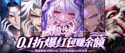 不是吧阿sir,姜子牙开高达?《神将传说》这波国风科技我直接爱了!