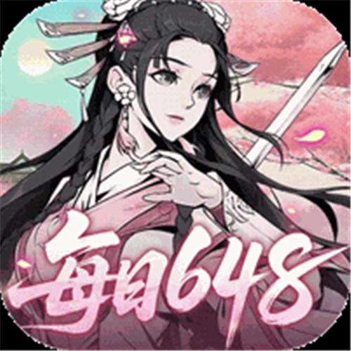 《雪刀群侠传（0.1折悍刀行）》双倍限时单日（线下申请）