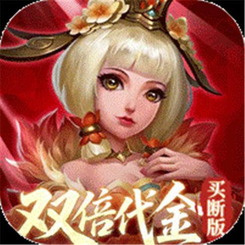 《三国如龙传（0.05折双倍代金）》月中单日累充（线下申请）