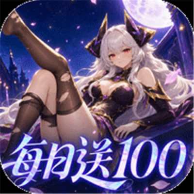 放置奇兵3.5折免费版