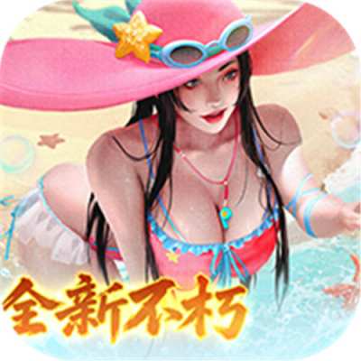大当家之路0.05折红包福利版