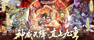 万年仙魔宿命重启!《逍遥九重天》灵胎转世闯荡修仙三界!