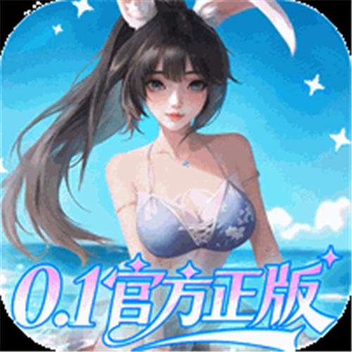 《上古王冠（首款官方0.1折）》七夕单日大额（线下申请）