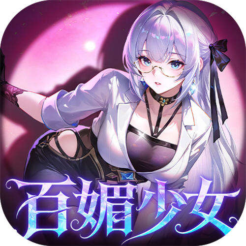 命运圣契6折送核心自选版