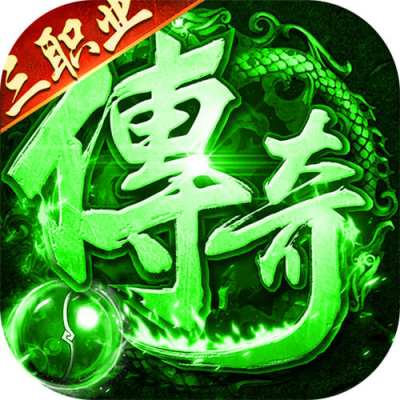 莽荒传奇日送千充免费版