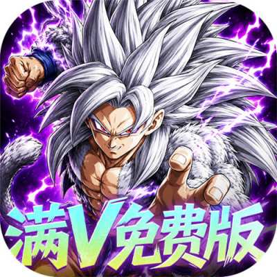 超次元大冒险0.1折免费版
