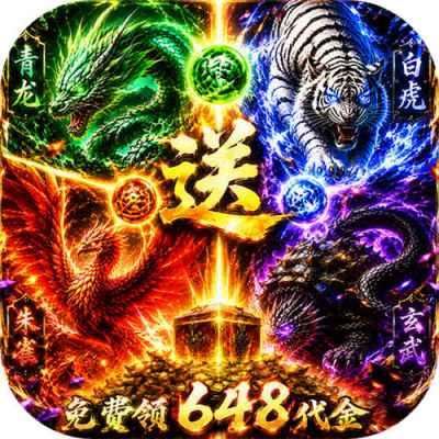 最佳炮手1折免费版