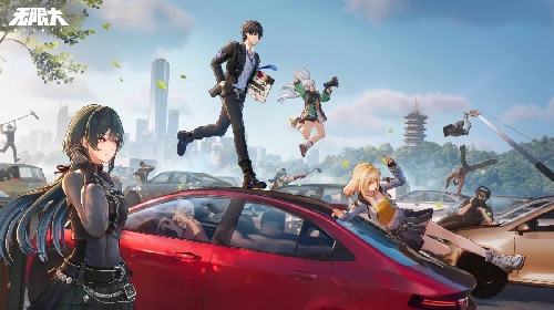 无限大PC版在哪里预约 无限大正版预约入口分享
