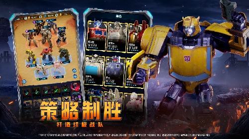 变形金刚新纪元PC端如何预约 变形金刚新纪元官方预约方法