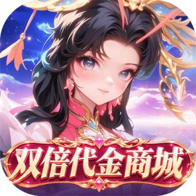 蚁族崛起0.05折双倍代金版