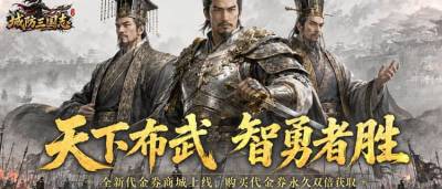 谋略拉满的三国新作！暴雨熄灭火攻，浓雾掩护奇袭，玩法太新颖！