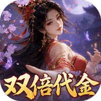 <b>城防三国志0.05折版</b>