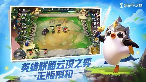 金铲铲之战PC端怎么下载 金铲铲之战电脑安装教程分享