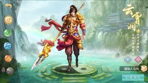 问道手游PC端怎么下载 问道电脑模拟器安装教程