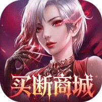 《女神联盟2（终身买断代金版）》永久冠名活动（线下申请）