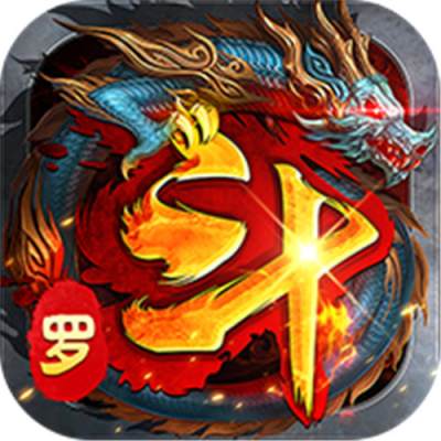 海蛇传奇欢乐传奇版