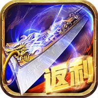 蓝月至尊返利版安装包下载
