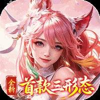 神创九州0.1三形态神宠删测