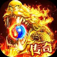 群雄之战火龙十二流派