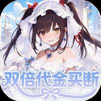 召唤英雄0.05双倍代金买断