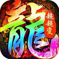 盖世强者封神超变无限爽