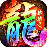 盖世强者封神超变无限爽