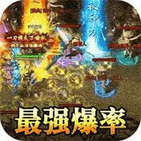 变态单职业