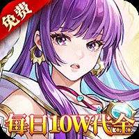 月影黑白0.05折每日送10W