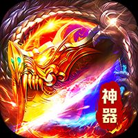 九州霸业传奇手游下载