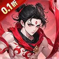 疾速冲锋0.1折送6480免费版