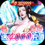 无限月灵爽玩版