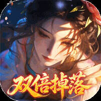 武道仙宗0.1折版