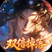 武道仙宗0.1折版