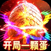 风起苍岚传奇手游下载
