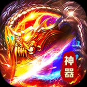 九州霸业无限资源真充版传奇