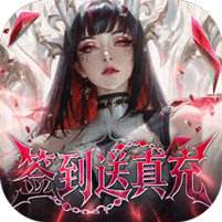 冲吧勇者变态版