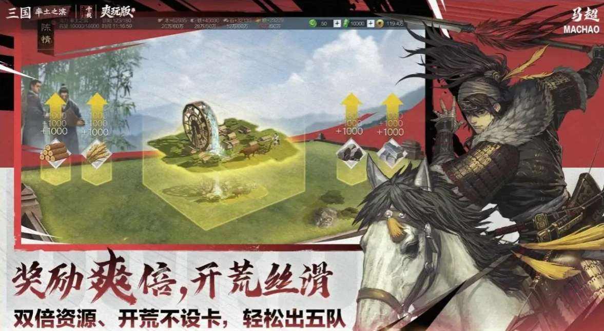 2026三国回合制手游有哪些 不肝不氪长期可玩名单