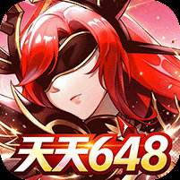 光之圣境放置次元648版