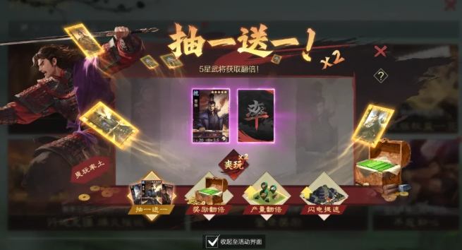 三国战纪正版手游去哪下载 街机复刻与新作对比清单