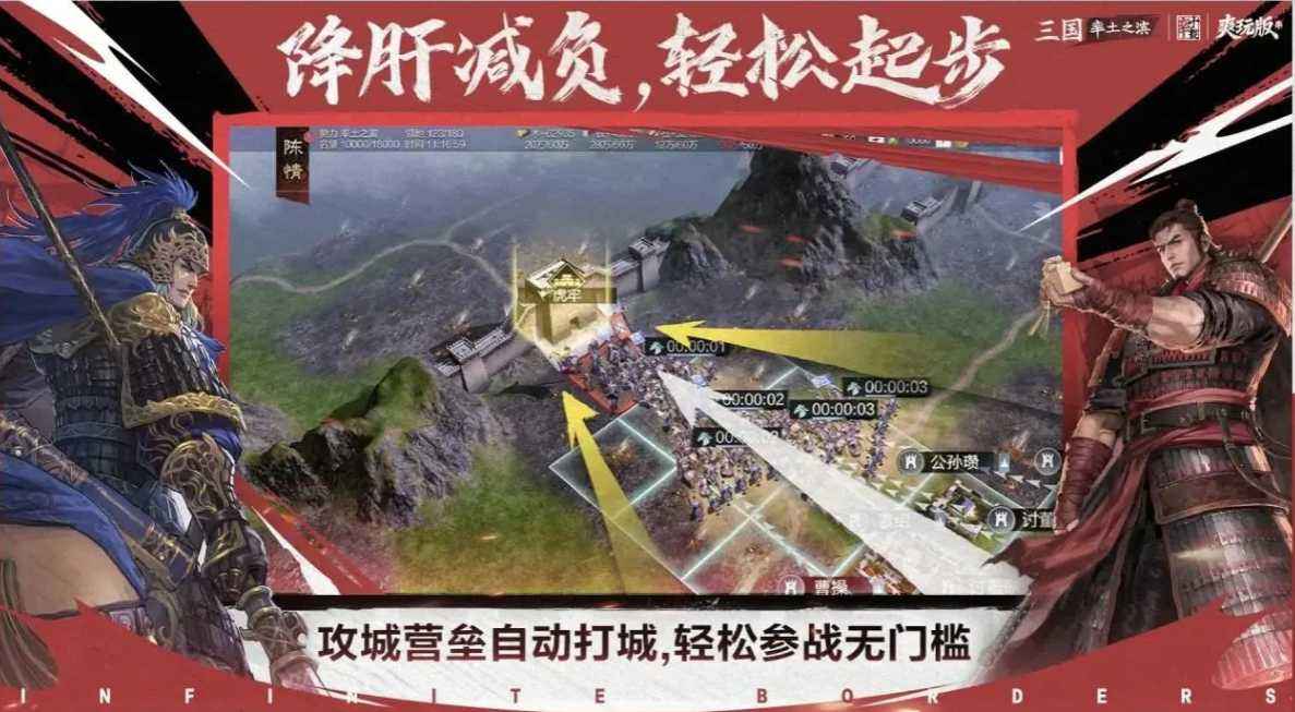 放置三国手游哪个耐玩2026 懒人挂机类三国盘点推荐