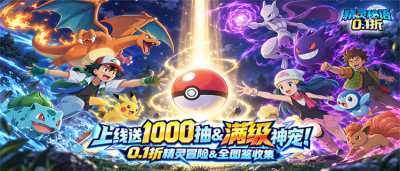 《精灵秘语》每日648元充值卡免费领！狂享充值