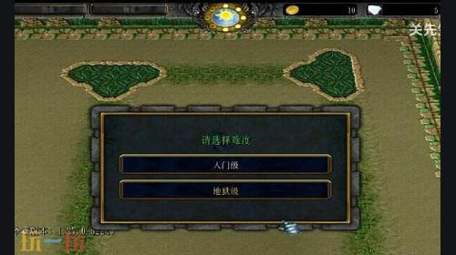 宝石TD在哪里可以玩 2026宝石TD经典塔防地图游玩入口
