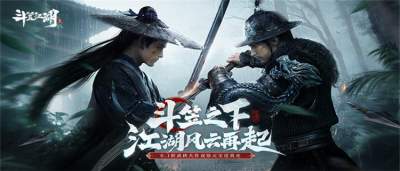 《斗笠江湖》国风武侠MMO上线，全场充值享受0