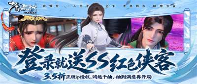 《少年歌行:风花雪月》少年踏歌行,章节任务额外赠送大量抽奖券!
