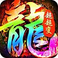 太始起源之玄兵骑战