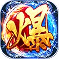 决战千年