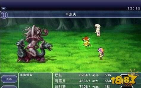 《最终幻想V》剧情流程之第三世界篇攻略